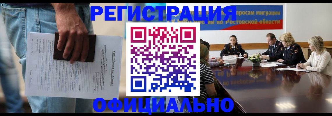 форма 3 в Порхове