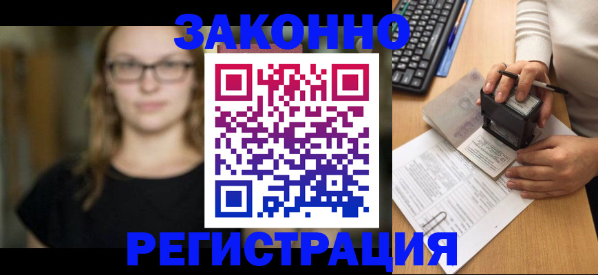 временная регистрация госуслуги в Порхове